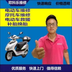 嘉兴市电动轮椅维修，嘉兴市轮椅换胎，轮椅组装，轮椅补胎，嘉兴市轮椅