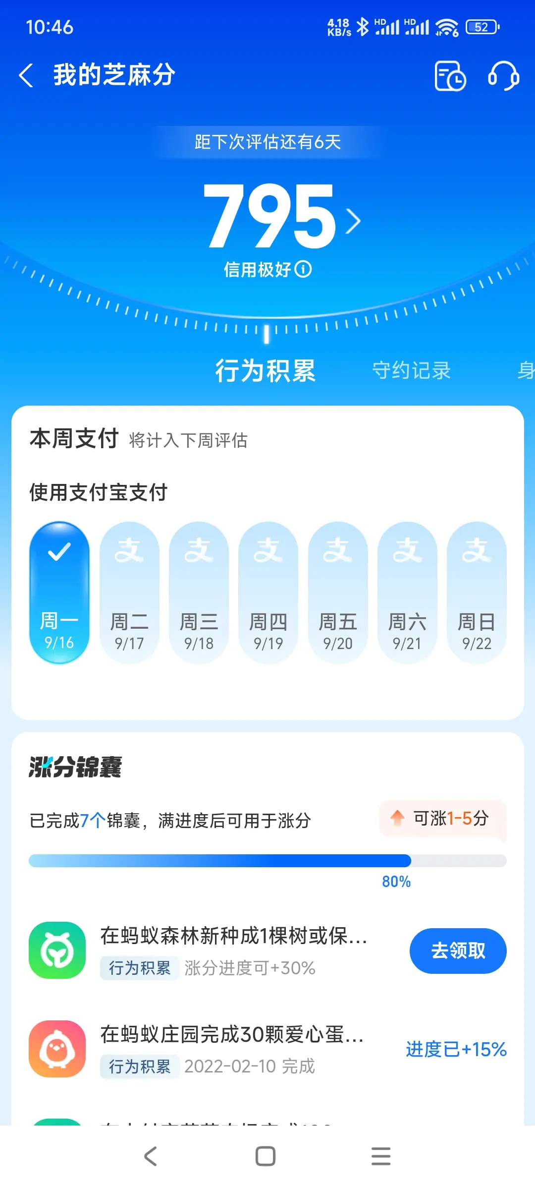嘉兴市市内，跑腿，医院开药，陪诊，陪游，代驾，闪送。接送孩子老
