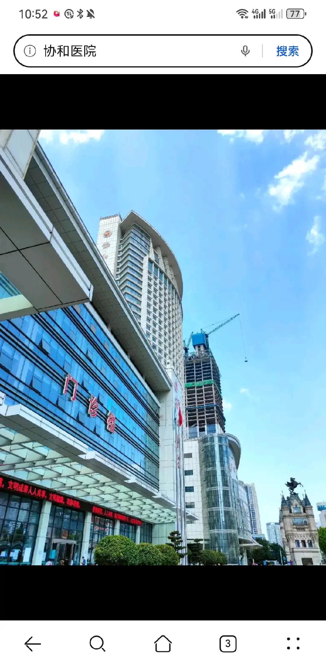 嘉兴市陪诊服务